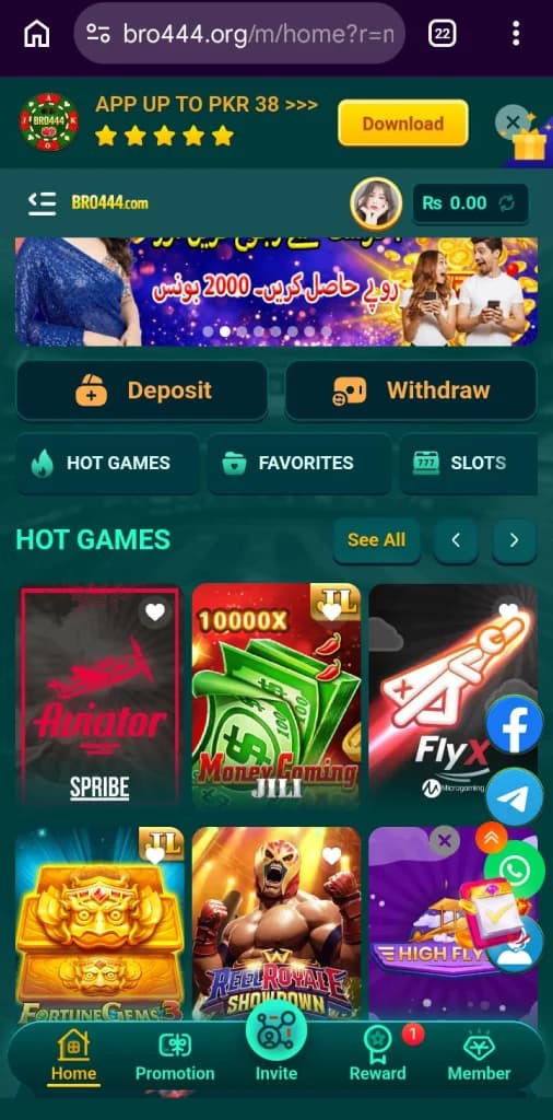BRO444.com mobile lobby dashboard on a dark teal canvas: top strip with BRO444 branding, PKR promo stars, yellow Download closeable banner; header with BRO444.com title, balance Rs 0.00 with refresh and avatar; carousel promo banner with pagination; orange Deposit and Withdraw shortcuts; HOT GAMES horizontal categories; grid of casino titles including Aviator, Money Coming, FlyX and more with vendor labels; floating Facebook, Telegram, WhatsApp and support shortcuts; fixed bottom navigation for Home, Promotion, Invite (center highlighted), Reward with notification dot, and Member.